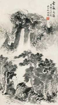 胡佩衡 丙子（1936）作 山水 立轴